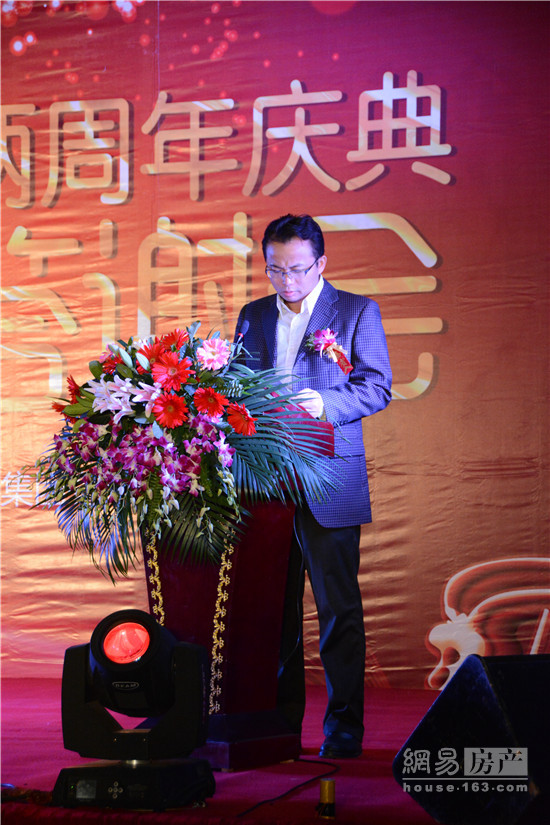 綠港集團(tuán)成立兩周年慶典暨客戶答謝會(huì)圓滿落幕